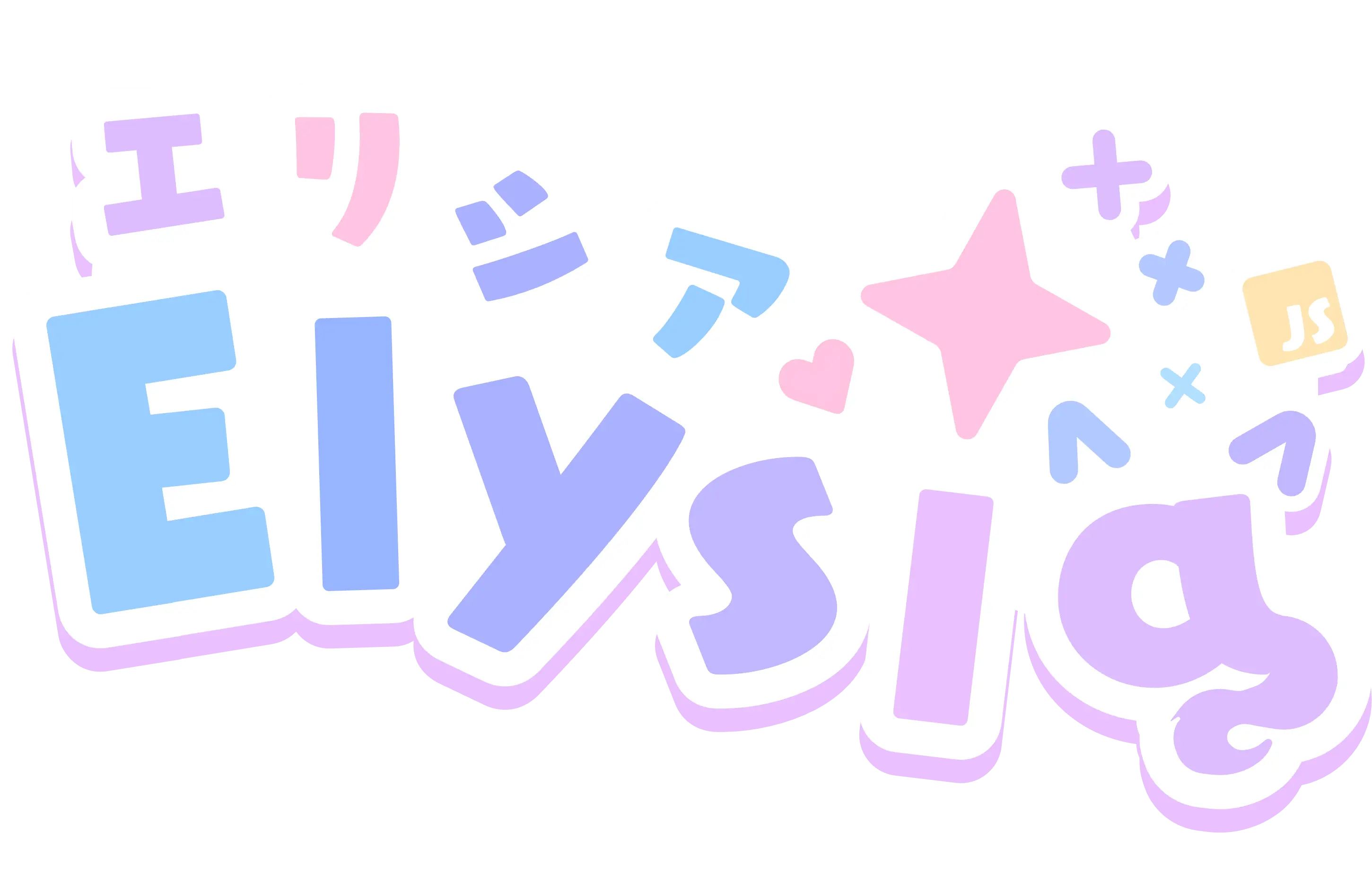 Curved text logo saying 'Elysia JS'